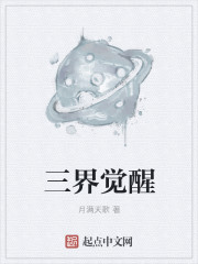 当一个男跟你过无性婚姻