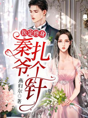 小红输了被小明整1000字