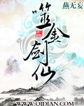从最恐怖监狱出来的兵王小说