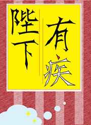 刚开始一深一浅后来逐渐变大