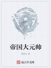 帮我口
