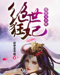 一个日一个女