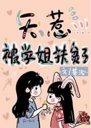 我学生的母亲神马