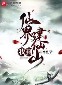 一念关山小说全文阅读
