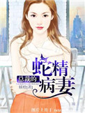 肉妇春潮txt下载