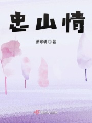 秋霞理论