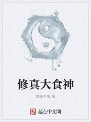《蛇性》全文书包