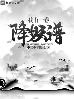 美攻强受肉多文