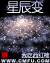 国产免费网站看v片元遮挡