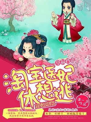 黄色上床
