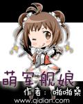 婷婷五月情
