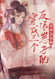 弱点电影免费观看