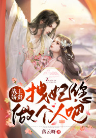 极限挑战第二季免费