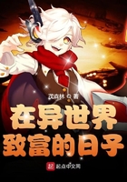 门卫老王老牛吃嫩草