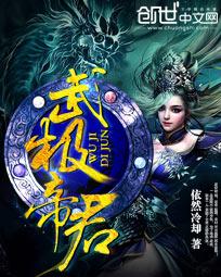 绝色营救