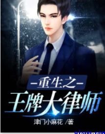 对她上瘾黑暗森林