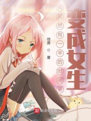尸语者电视剧免费观看