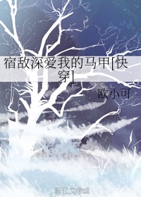 同性爱