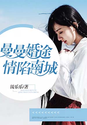 爱欲告白电影