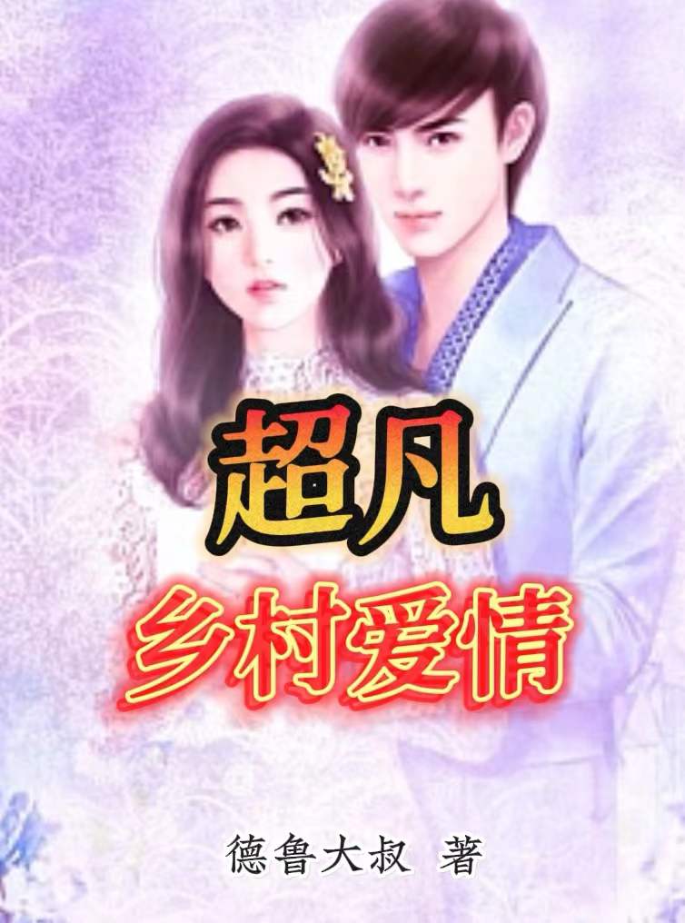 重生之娱乐圈女帝