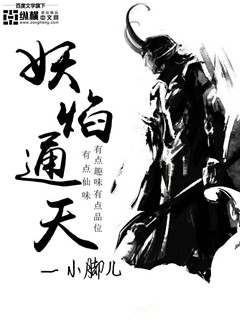 一个日一个女