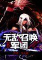 女版加勒比海盗