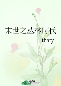 艾秋一国产麻豆剧果冻传媒