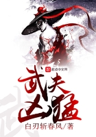 东方神娃第一部