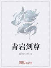 钟萍小说全文阅读1