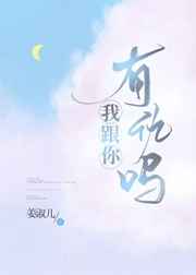 叶凡唐若雪今天最新更新