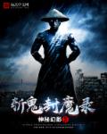 谷围南亭免费资源