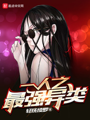 王牌战士