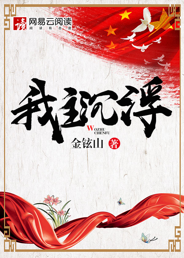 她甜软可人