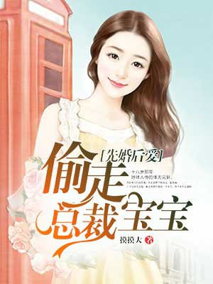 仙剑奇侠传三图片