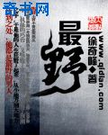 斗破苍穹笔趣阁全文免费阅读下载