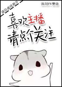 掌上狩猎部