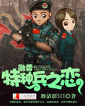 四小天王