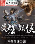 二次元人物做剧烈游戏