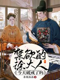 黑暗圣经免费动漫18k