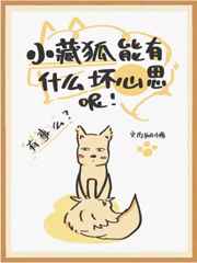 这次来真的席绢