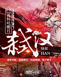 坐在教授的棒棒上背单词
