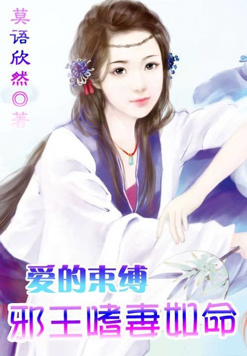 结城美纱