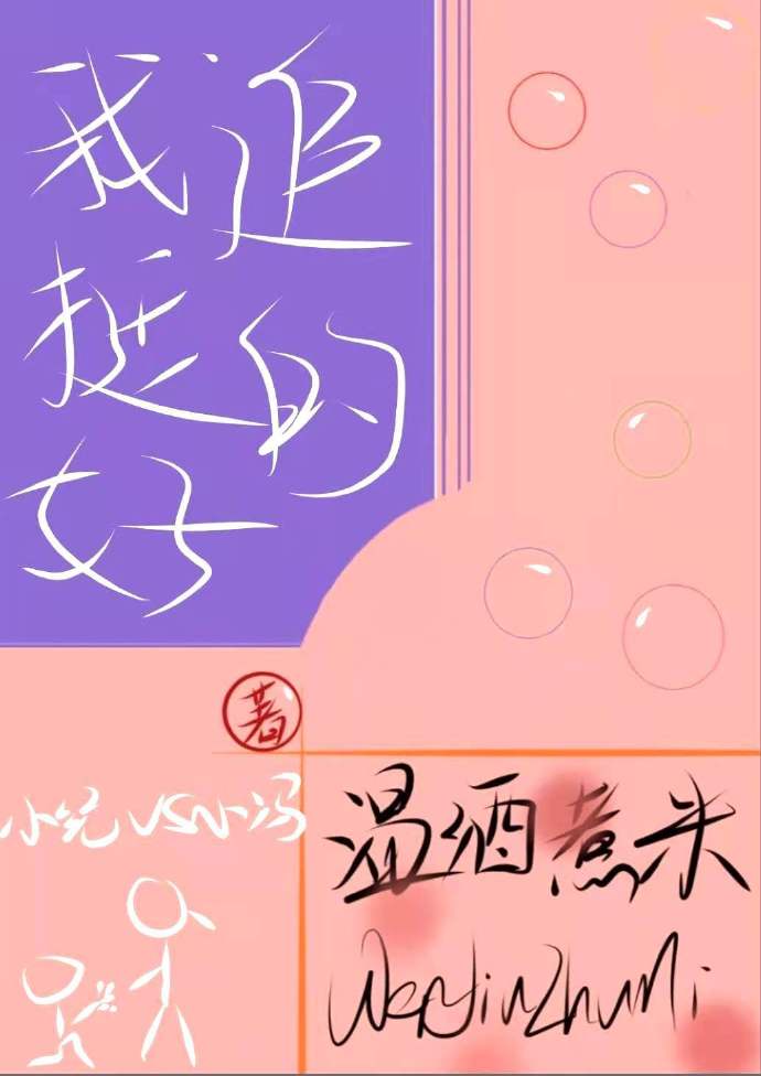 乳色吐息动画无删减完整版