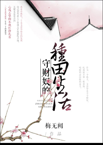时筱萱盛翰钰傻子替嫁瞎子