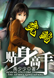 sao货爽吗h