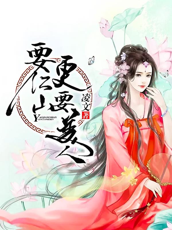 欧若拉公主孩子是谁的