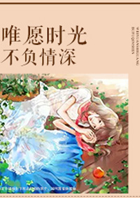 爱我吧苏东坡漫画