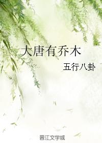 金风玉露暗度txt