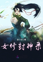 心上的人 丁墨 全文