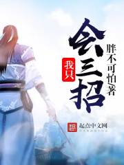 太古神帝 小说